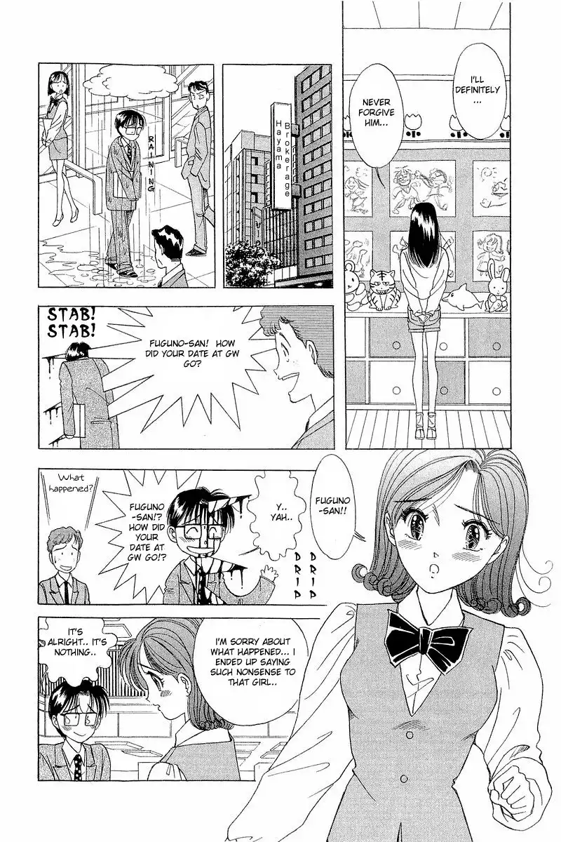 Yume de Aetara Chapter 8 4